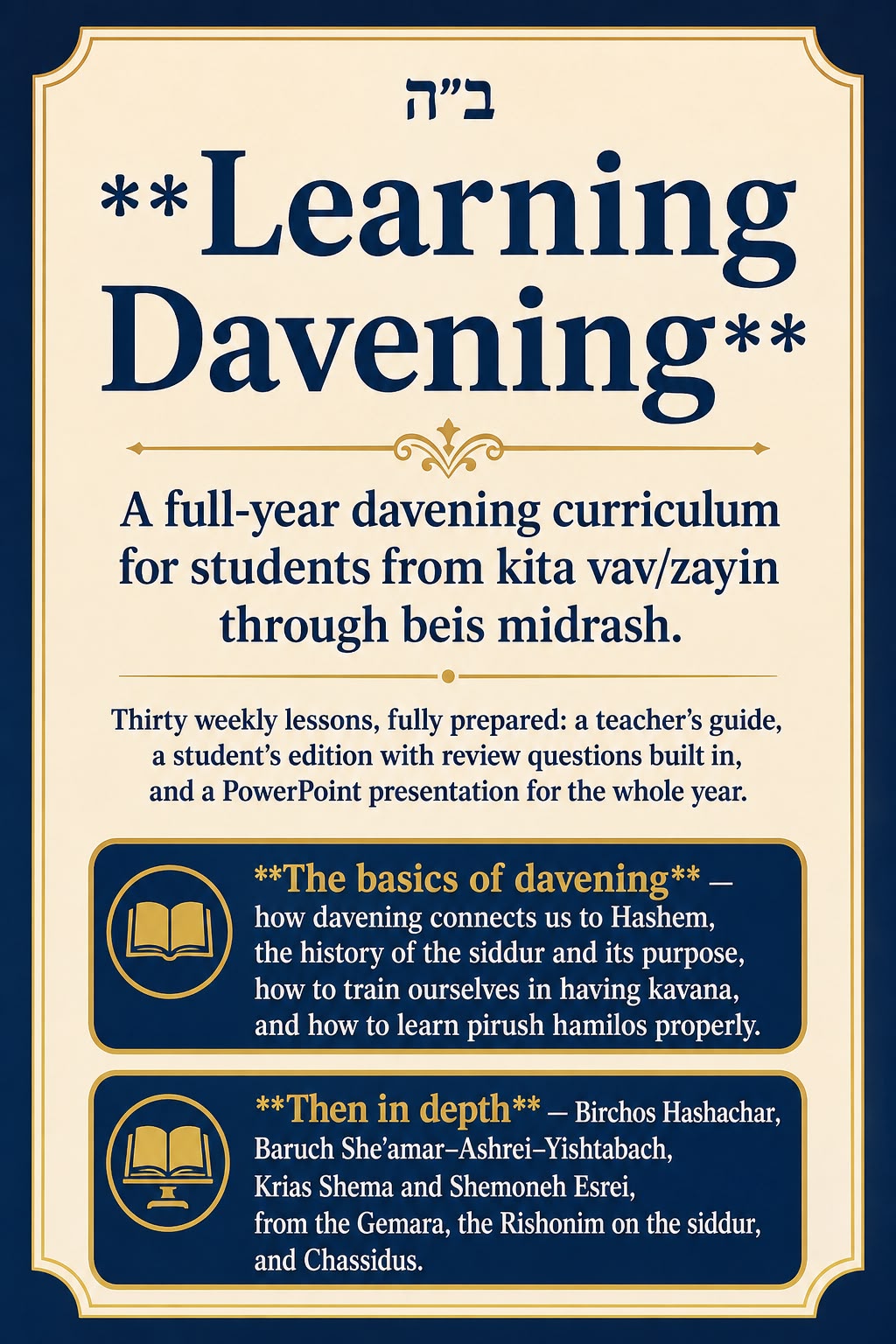 Learning%20Davening%20Flyer